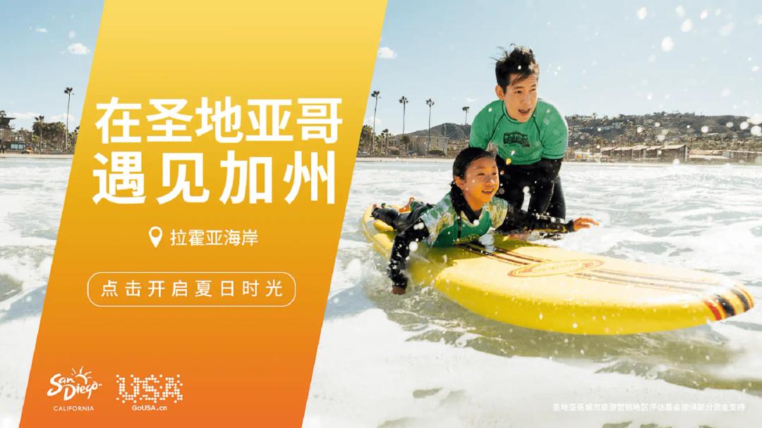 Hylink Our Work Main Banner Summer Kol